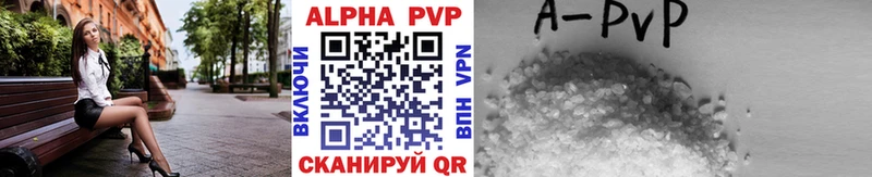 Alpha-PVP Crystall  Старый Оскол 