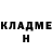 Кодеиновый сироп Lean Purple Drank Vlad Stoma