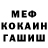 Метадон белоснежный KorNik Mobile