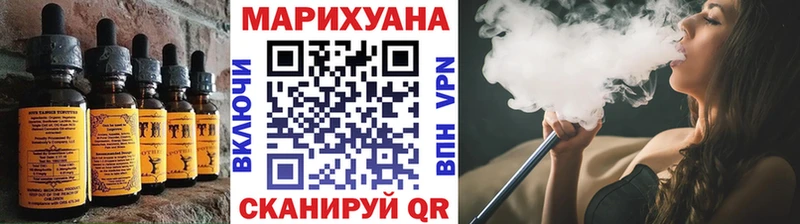 Еда ТГК марихуана  Старый Оскол 