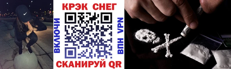MEGA сайт  как найти наркотики  Старый Оскол  COCAIN FishScale 