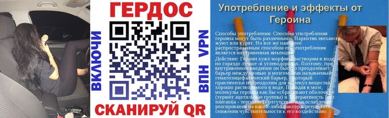 где найти   Старый Оскол  ГЕРОИН белый 