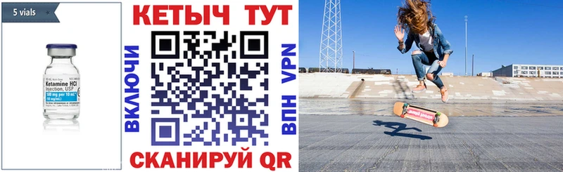 Кетамин VHQ  купить наркотик  Старый Оскол 