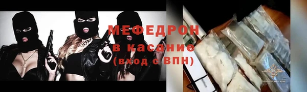 меф VHQ Алзамай