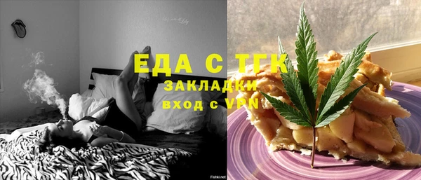 меф VHQ Алзамай