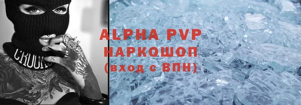 спиды Алексин