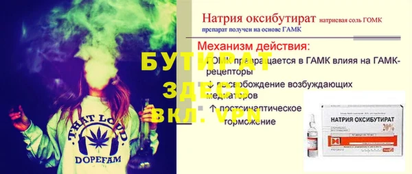 амф Алексеевка