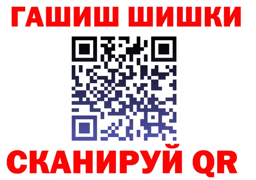 Наркота это состав Старый Оскол