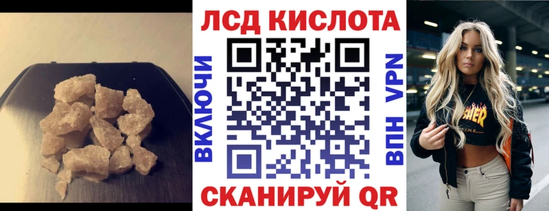 Лсд 25 экстази кислота  Старый Оскол 