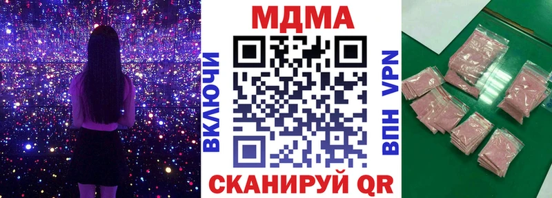 KRAKEN ссылки  Старый Оскол  МДМА кристаллы 