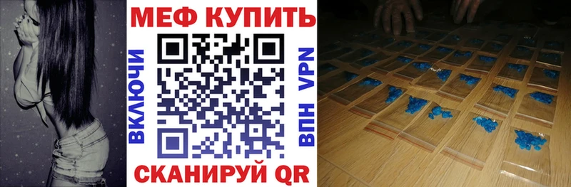 KRAKEN ONION  купить   Старый Оскол  МЕФ мука 