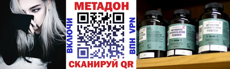 Метадон мёд  Старый Оскол 