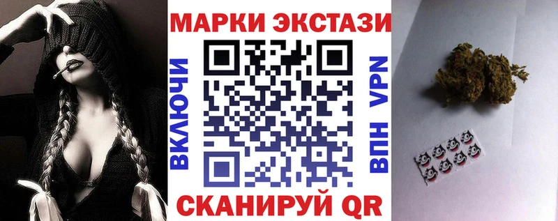 Наркотические марки 1500мкг  Старый Оскол 