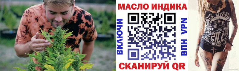 магазин    Старый Оскол  Дистиллят ТГК THC oil 