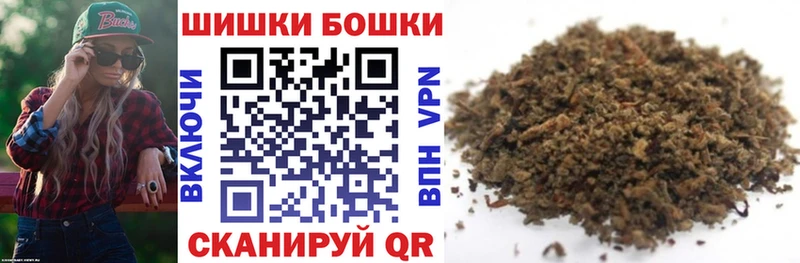 Каннабис Ganja  Старый Оскол 